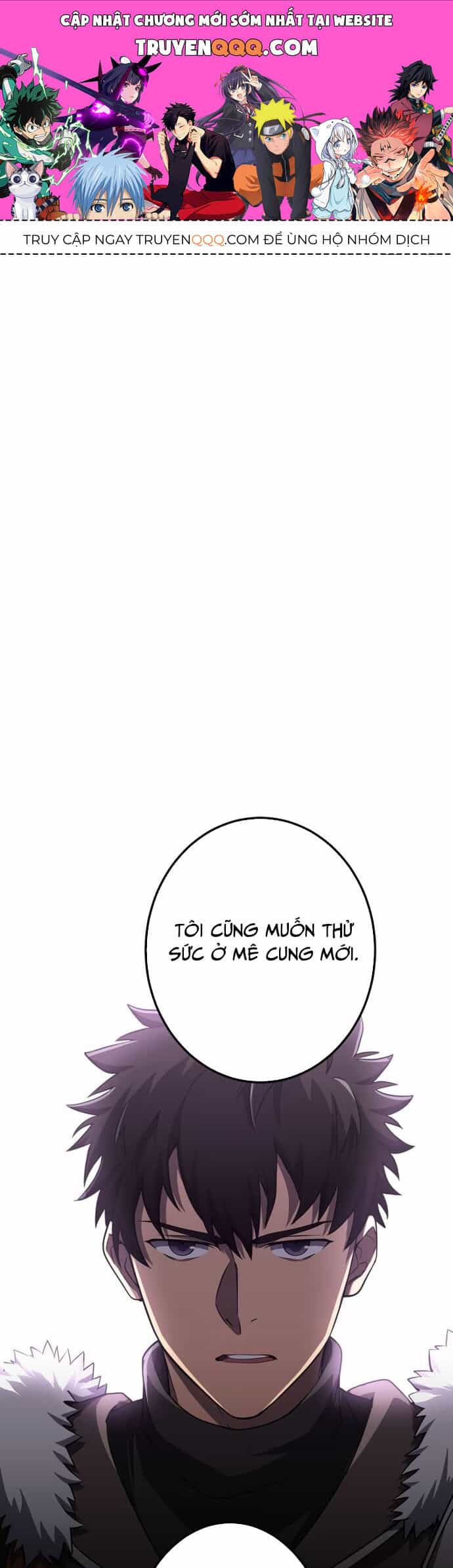 Thực Quỷ Mạo Hiểm Giả - Chương 2 - ảnh 1