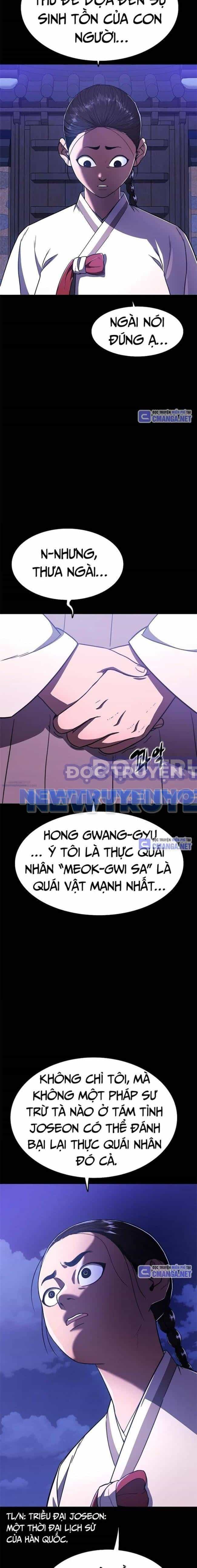 Thực Quỷ - Chương 23 - ảnh 32