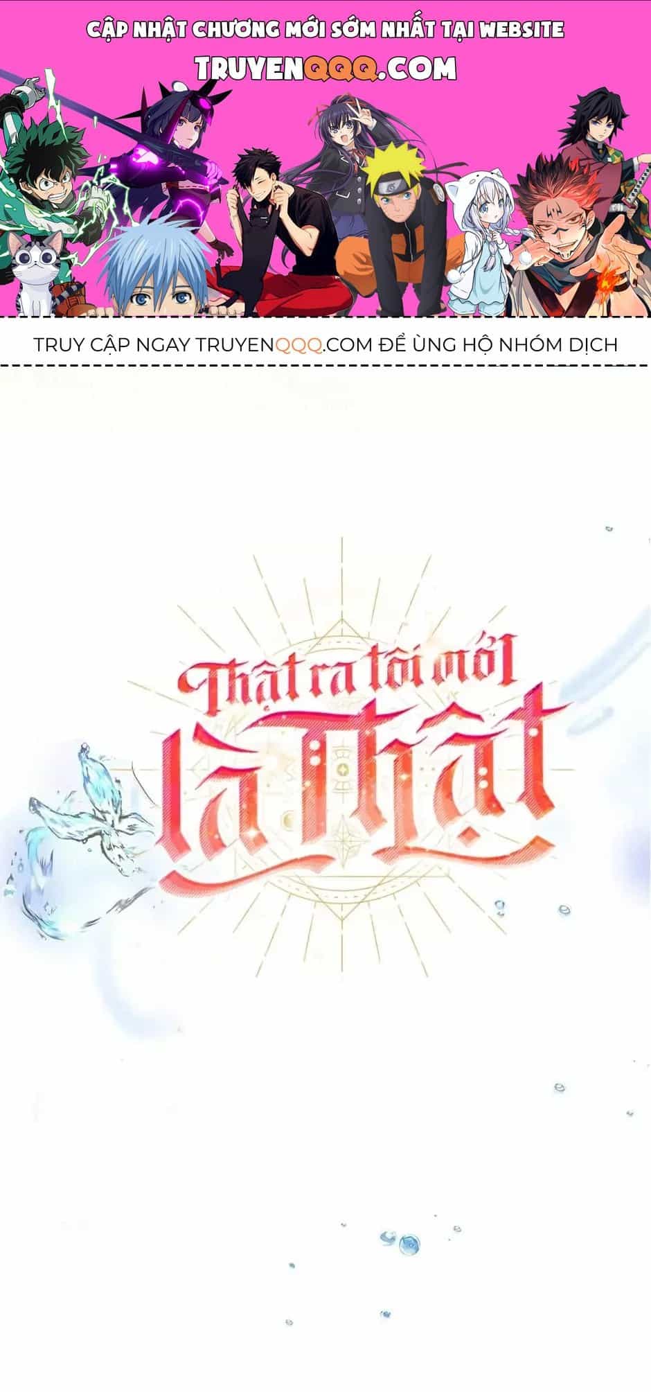 Thực Ra Tôi Mới Là Thật - Chương 106 - ảnh 1