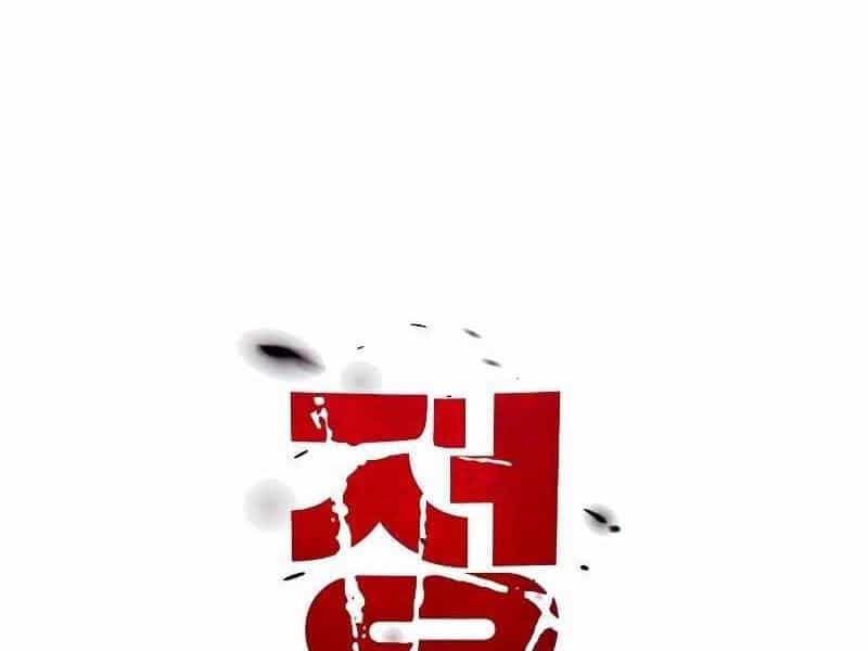 Thực Thi Công Lý - Chương 7 - ảnh 109