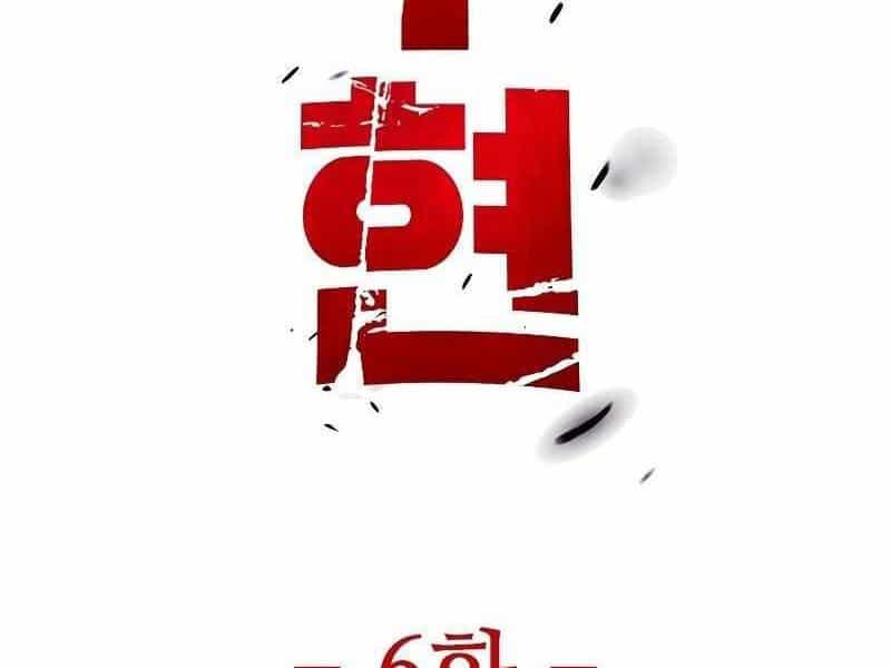Thực Thi Công Lý - Chương 7 - ảnh 111