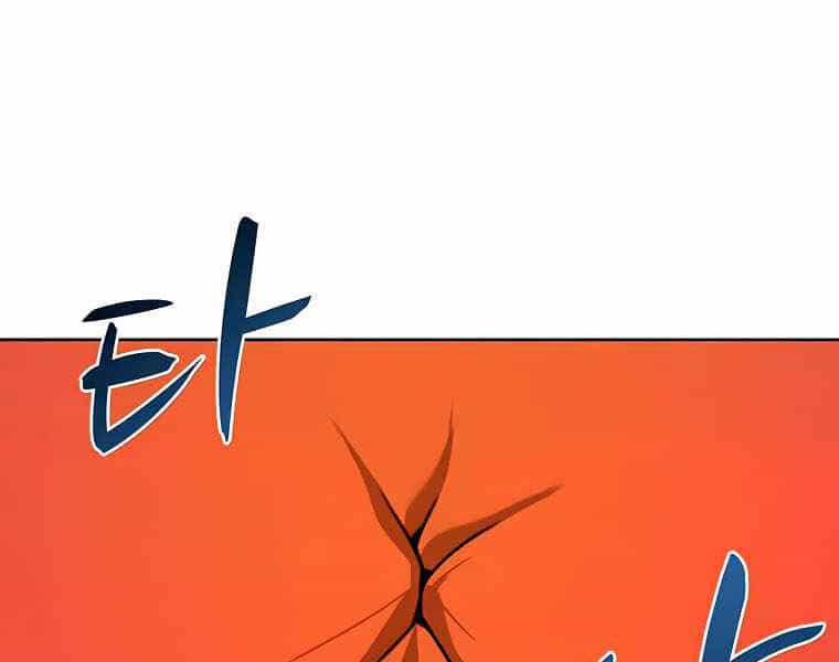 Thực Thư Pháp Sư - Chương 42 - ảnh 180