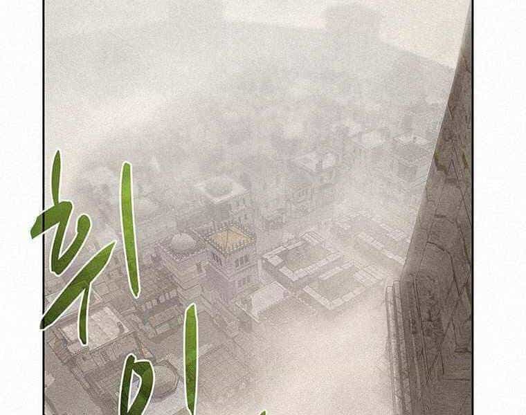 Thực Thư Pháp Sư - Chương 44 - ảnh 2