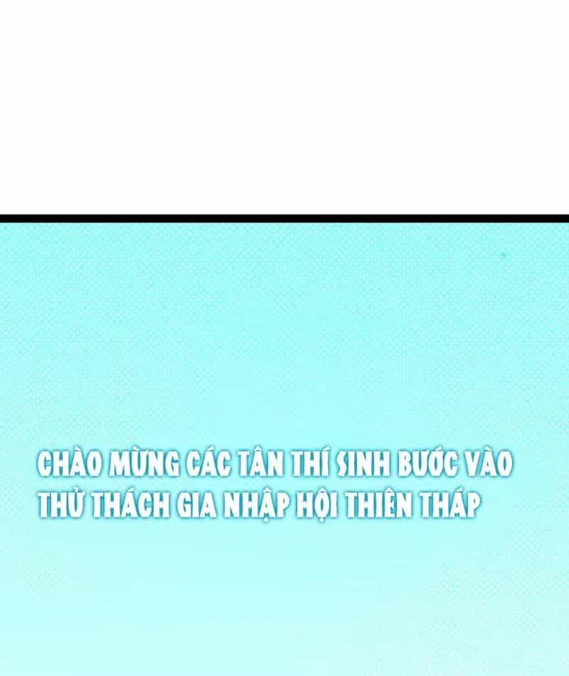 Thức Tỉnh Thiên Phú Thần Thoại, Ta Nhất Kiếm Trảm Thần - Chương 20 - ảnh 6