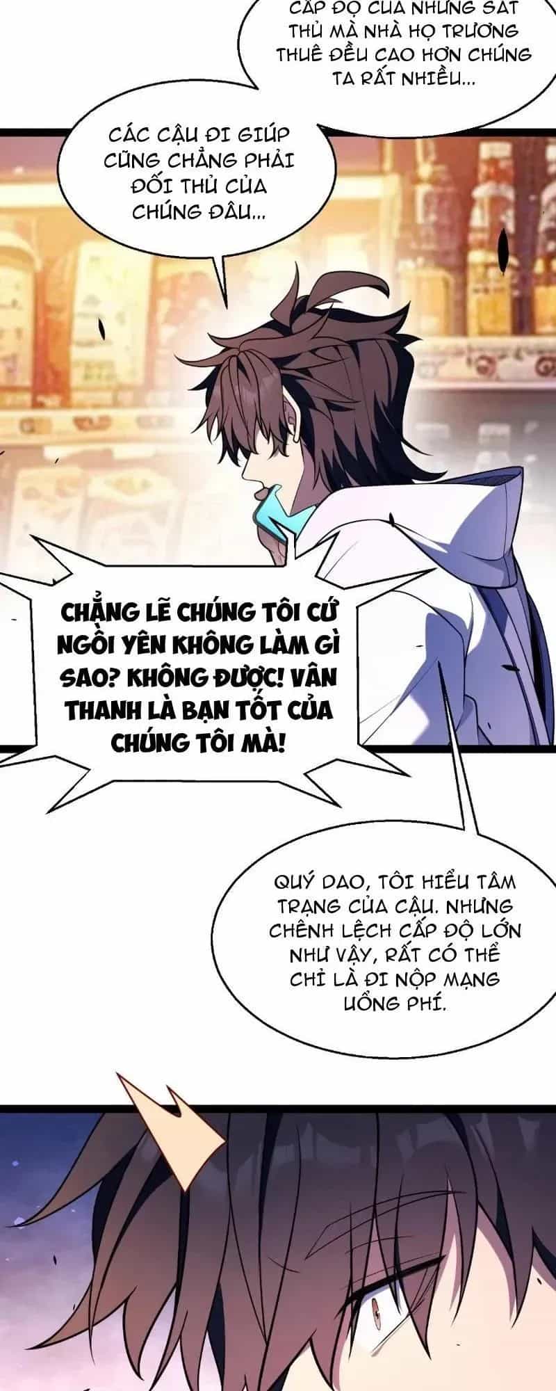 Thức Tỉnh Thiên Phú Thần Thoại, Ta Nhất Kiếm Trảm Thần - Chương 55 - ảnh 41
