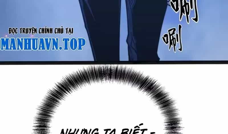 Thức Tỉnh Toàn Chức - Chương 122 - ảnh 49