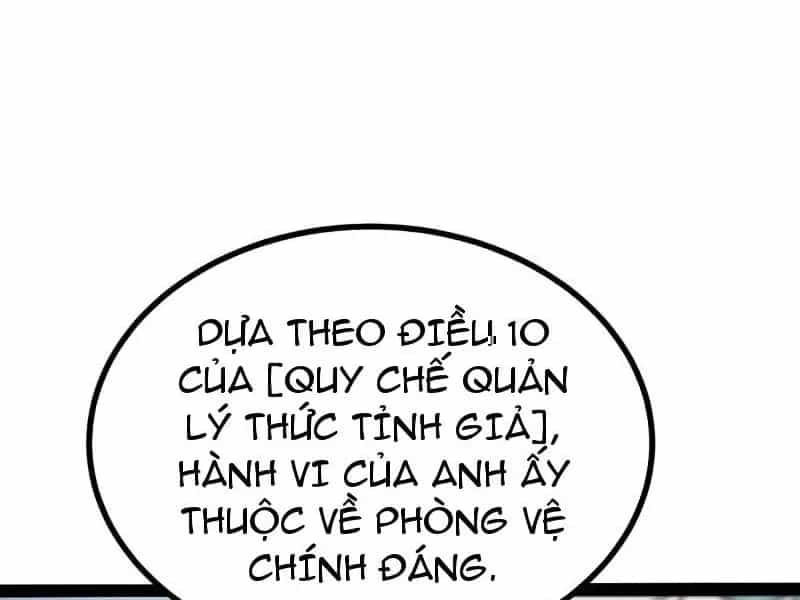 Thức Tỉnh Toàn Chức - Chương 123 - ảnh 32