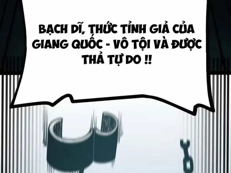 Thức Tỉnh Toàn Chức - Chương 123 - ảnh 77