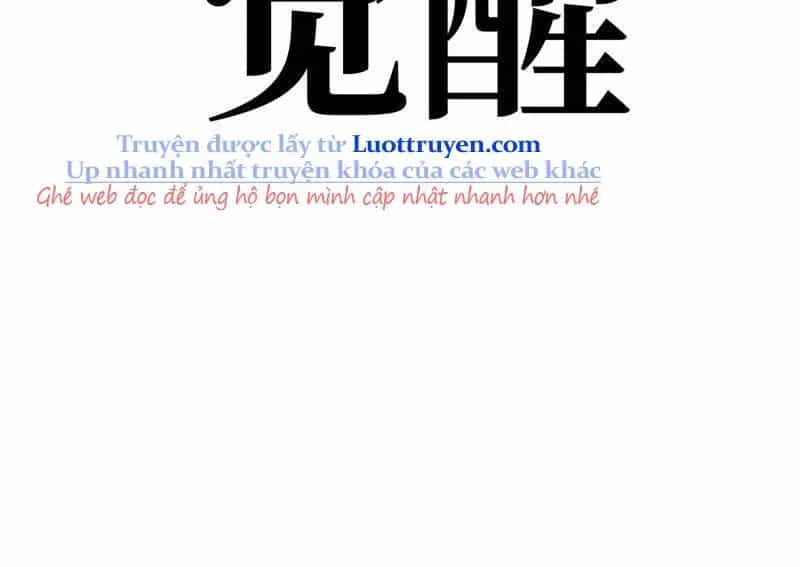 Thức Tỉnh Toàn Chức - Chương 37 - ảnh 79