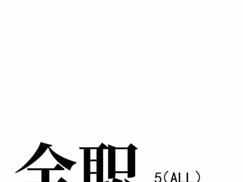 Thức Tỉnh Toàn Chức - Chương 65 - ảnh 42