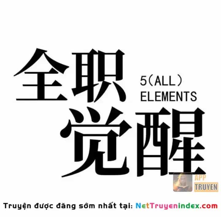 Thức Tỉnh Toàn Chức - Chương 68 - ảnh 20