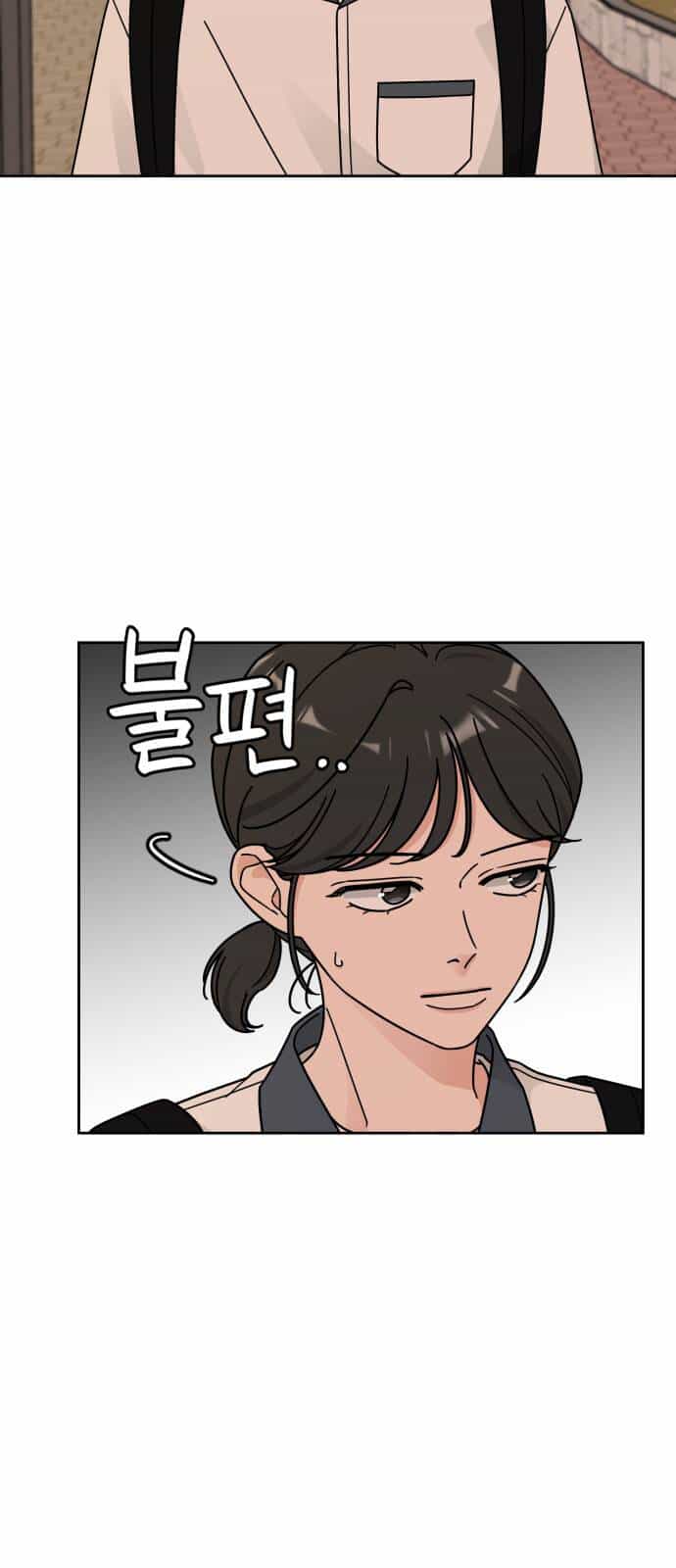 Thùng Quần Áo Tình Yêu - Chương 34 - ảnh 13