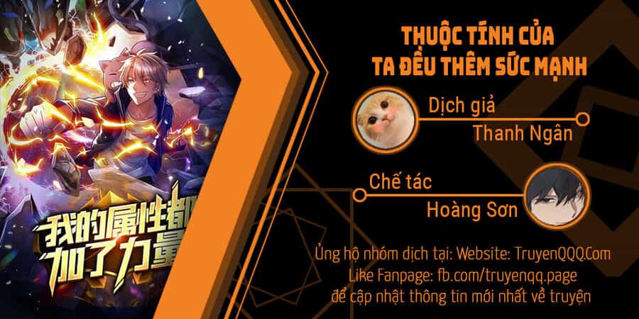 Thuộc Tính Của Ta Đều Thêm Sức Mạnh - Chương 71 - ảnh 1