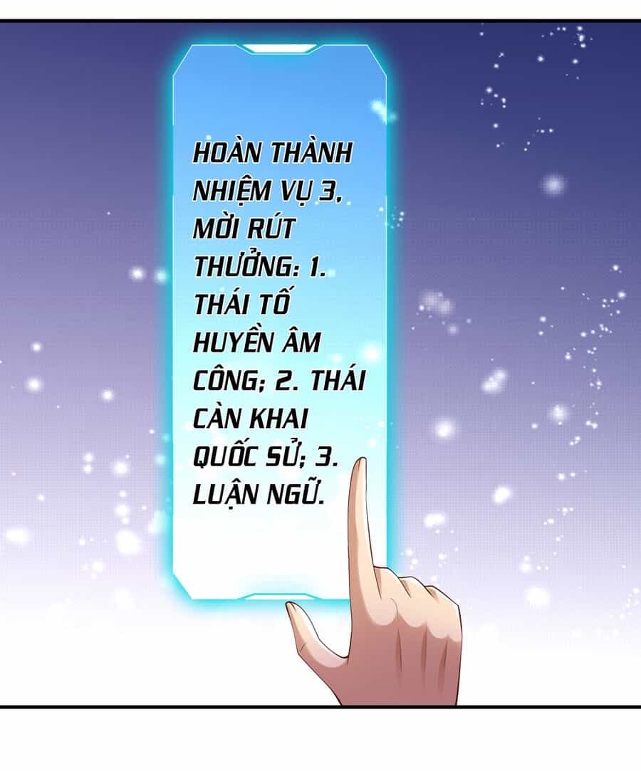 Thượng Cổ Thần Văn - Chương 9 - ảnh 31