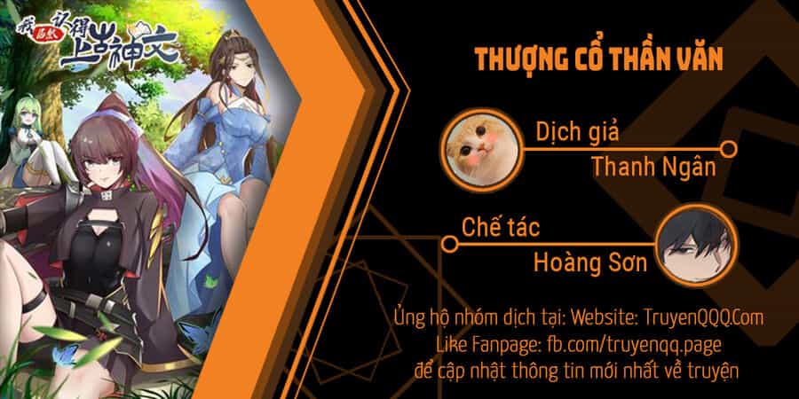 Thượng Cổ Thần Văn - Chương 14 - ảnh 1