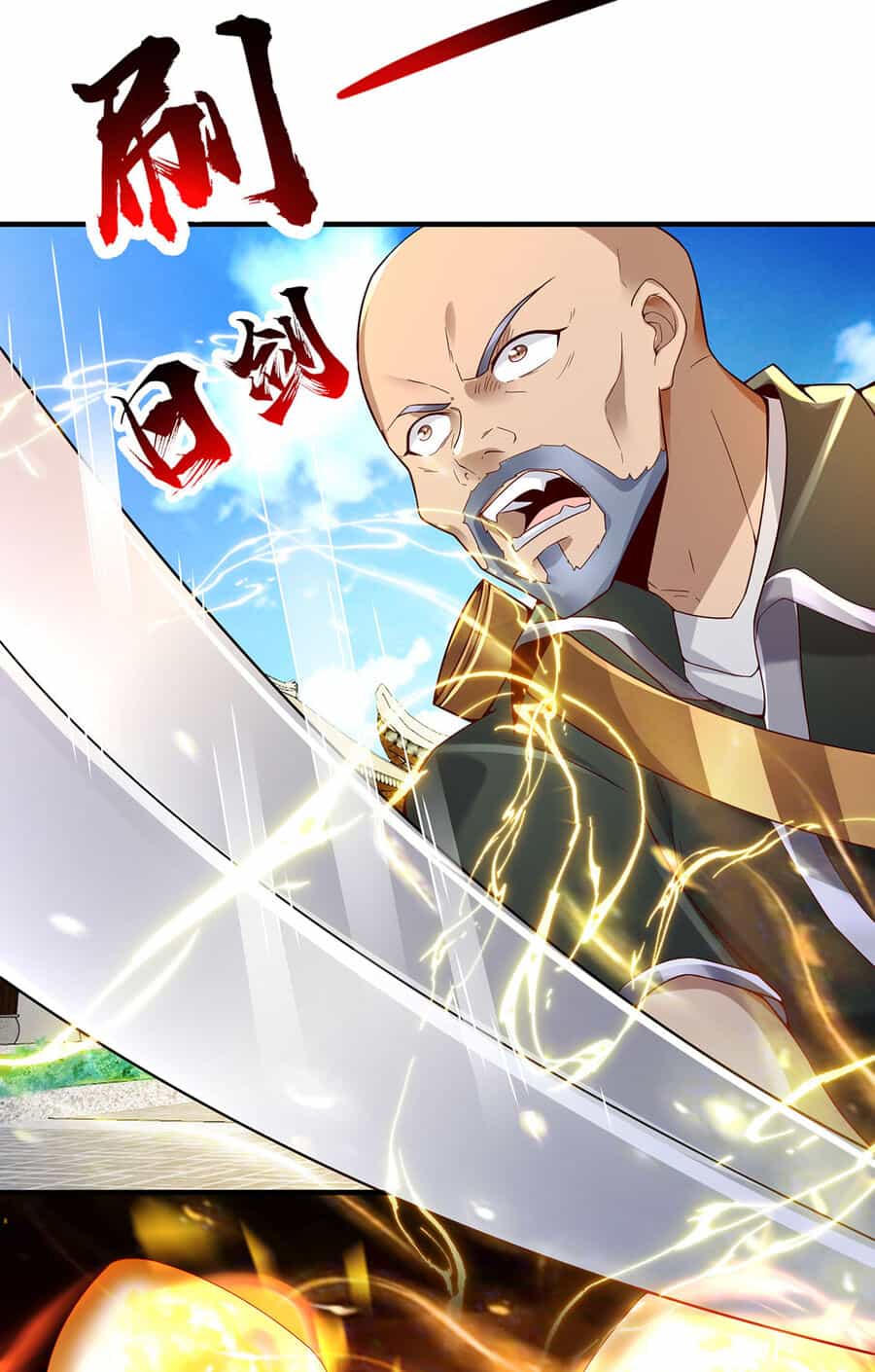 Thượng Cổ Thần Văn - Chương 15 - ảnh 9