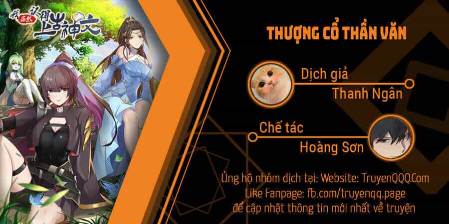 Thượng Cổ Thần Văn - Chương 23 - ảnh 1