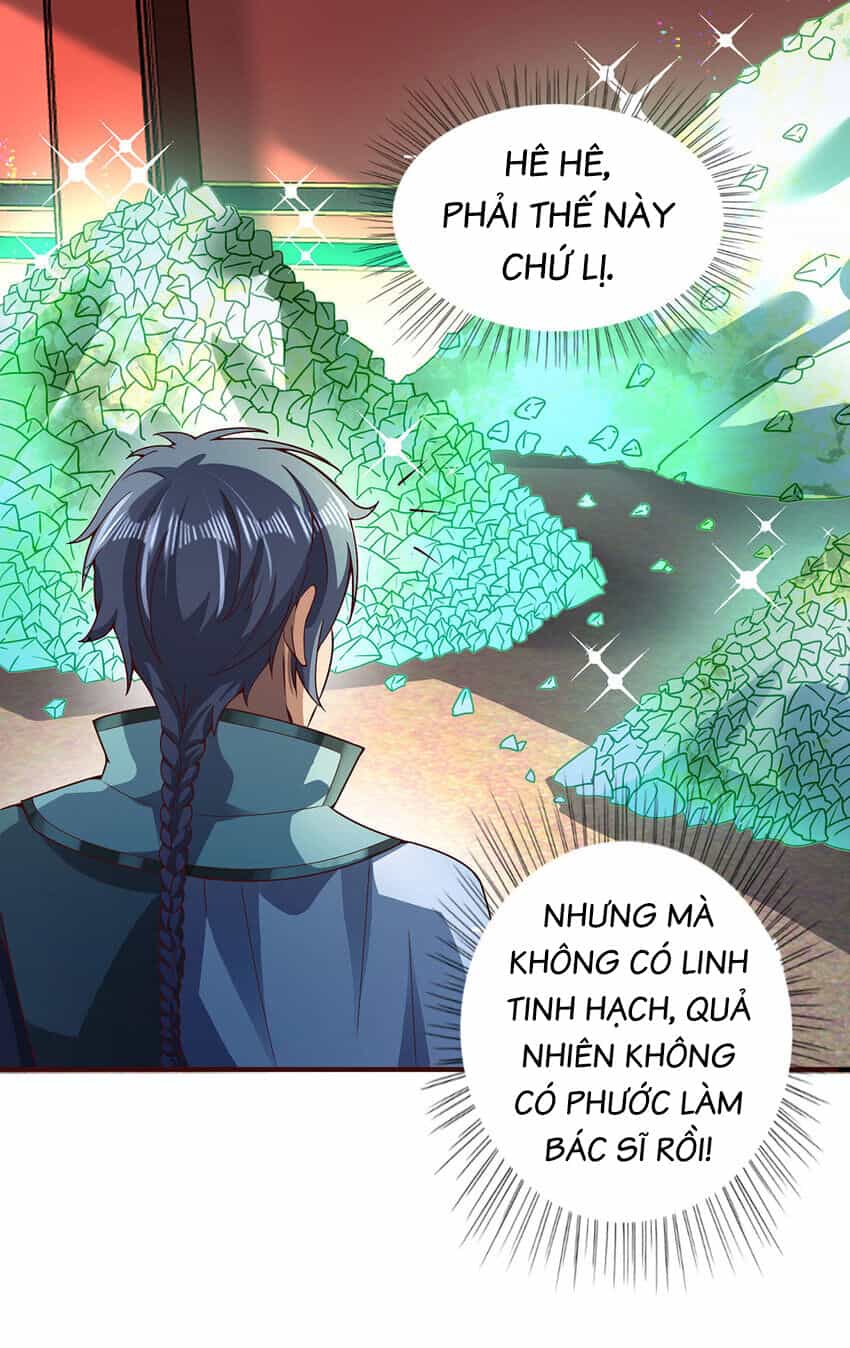 Thượng Cổ Thần Văn - Chương 26 - ảnh 13