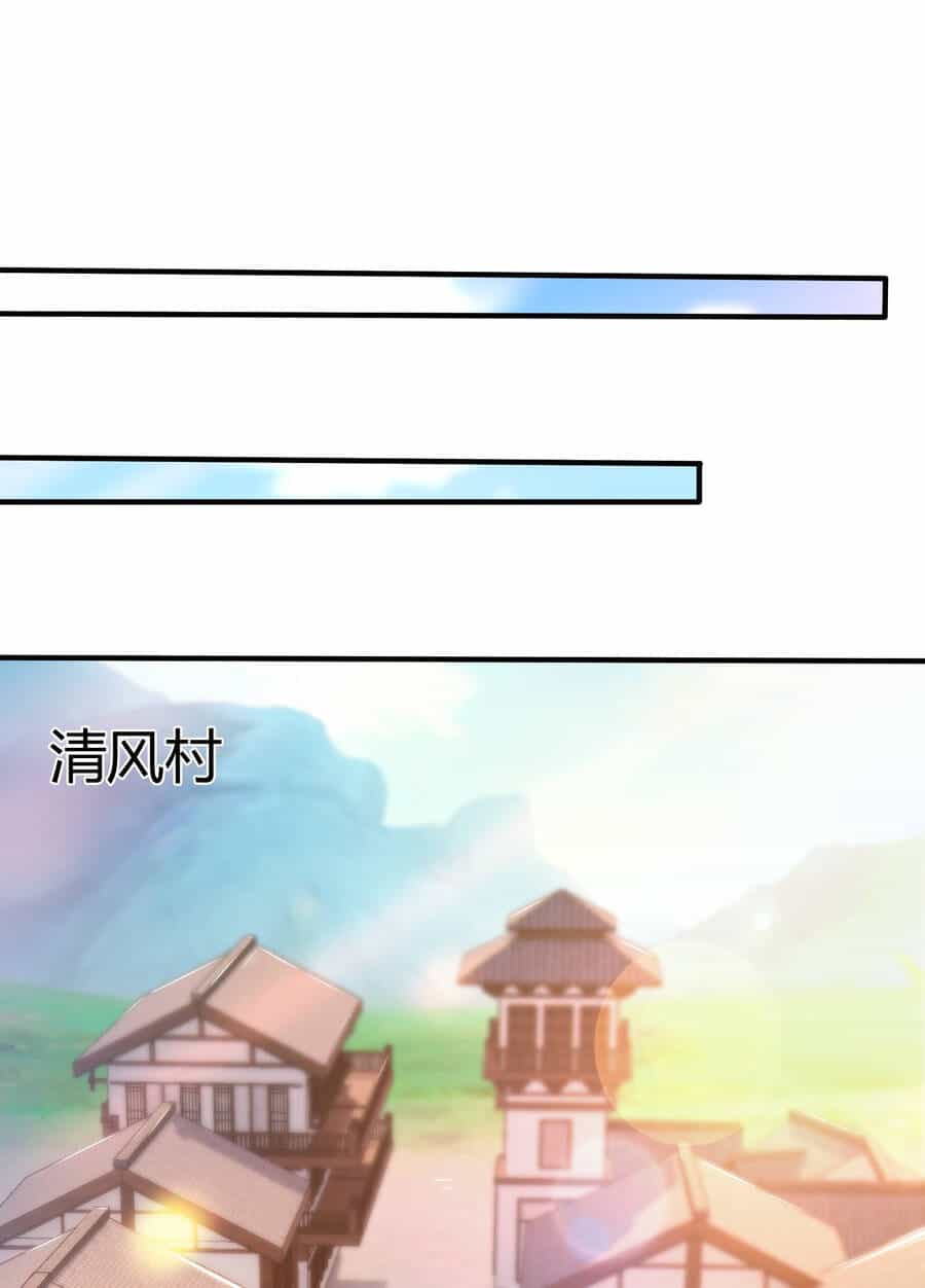 Thượng Cổ Thần Văn - Chương 4 - ảnh 5