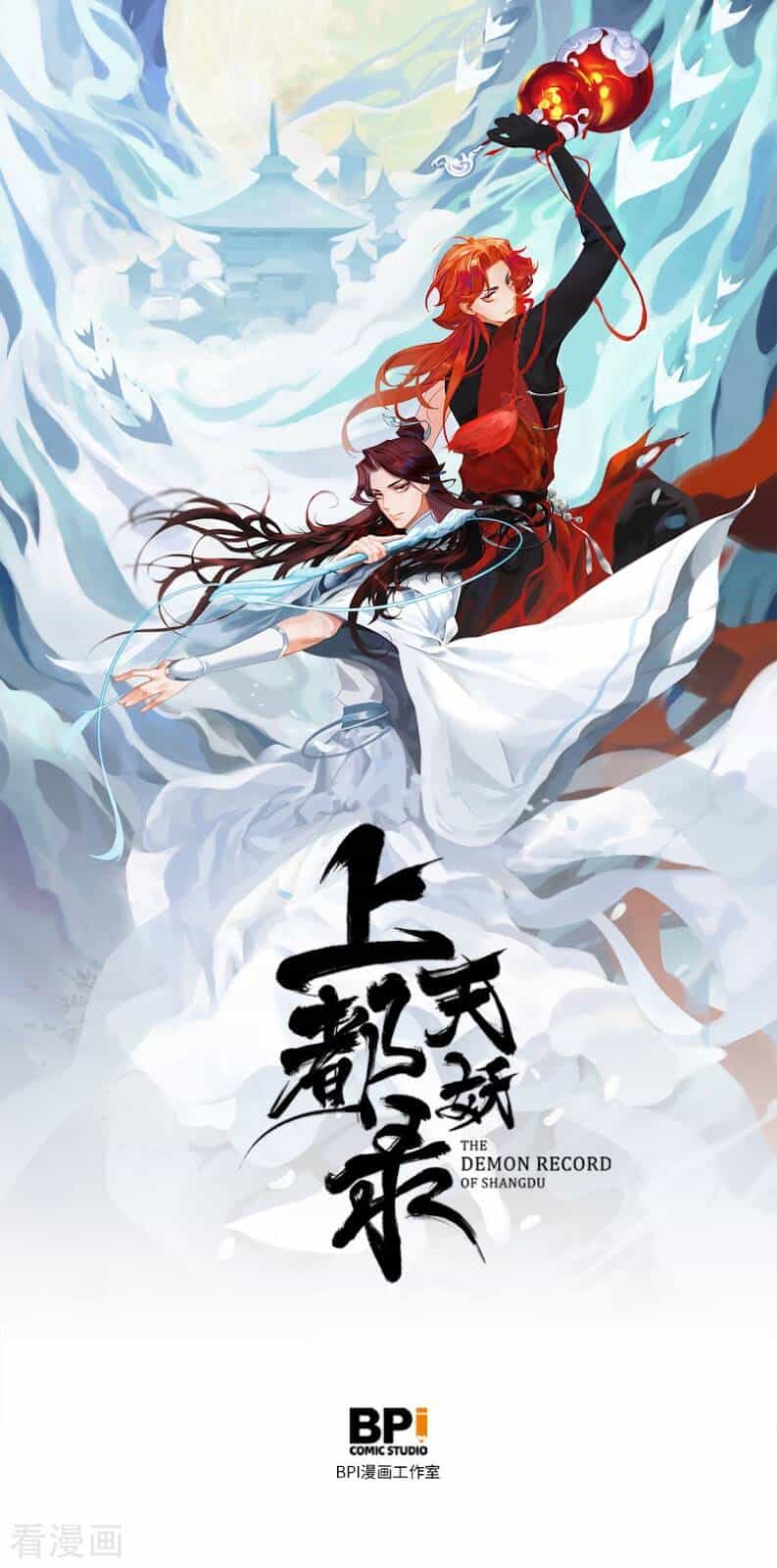 Thượng Đô Thiên Yêu Lục - Chương 18 - ảnh 1