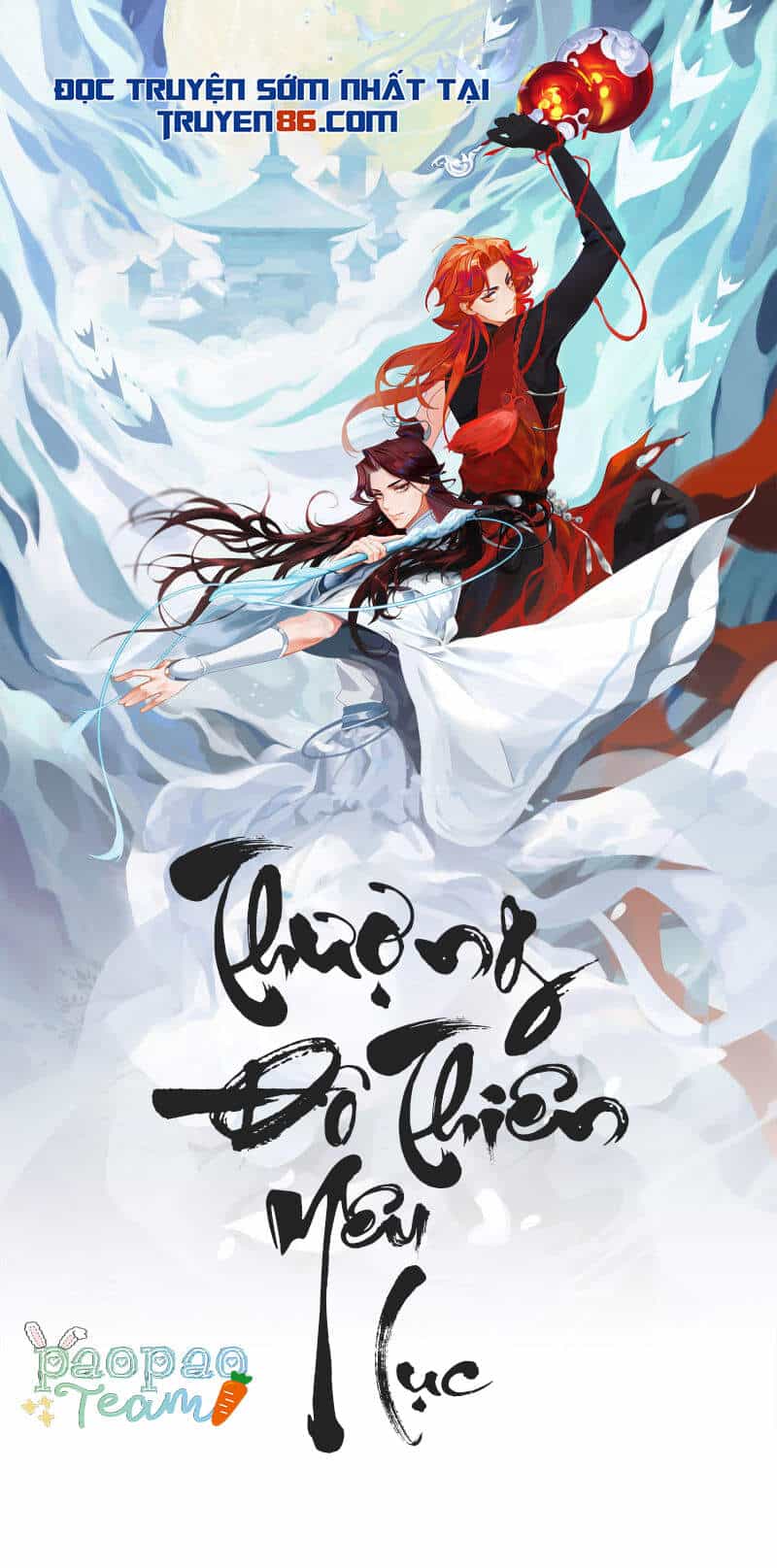 Thượng Đô Thiên Yêu Lục - Chương 4 - ảnh 1