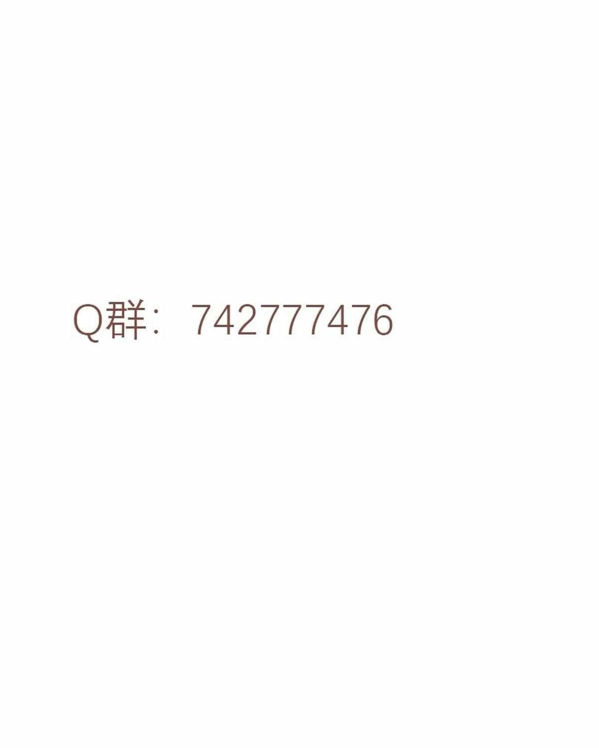 Thường Ngày Trong Trường Cấp 3 - Chương 31 - ảnh 14
