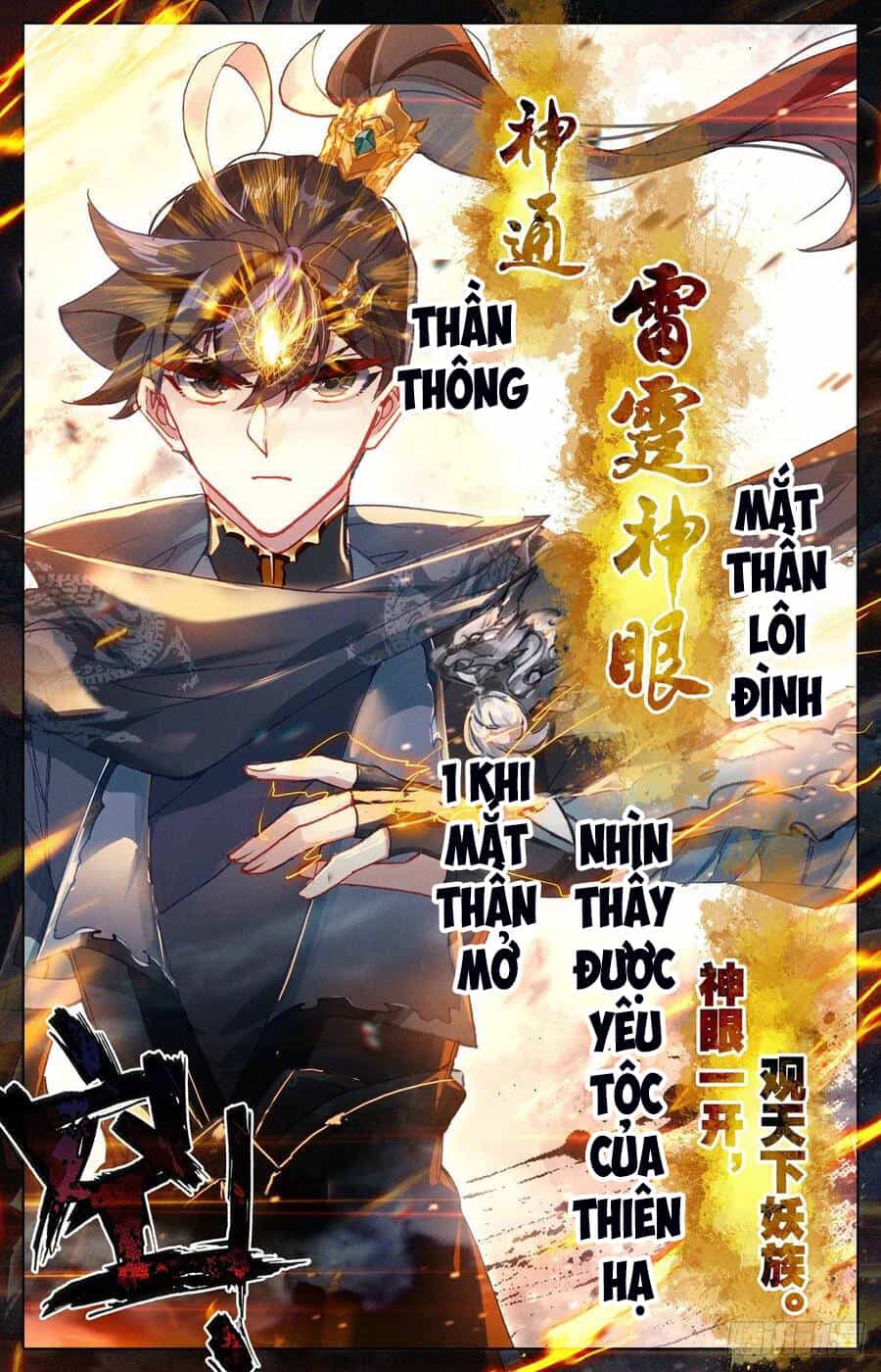 Thương Nguyên Đồ - Chương 132 - ảnh 11
