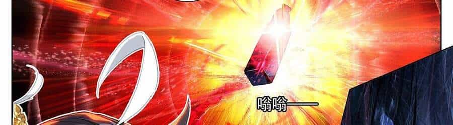 Thương Nguyên Đồ - Chương 167 - ảnh 12