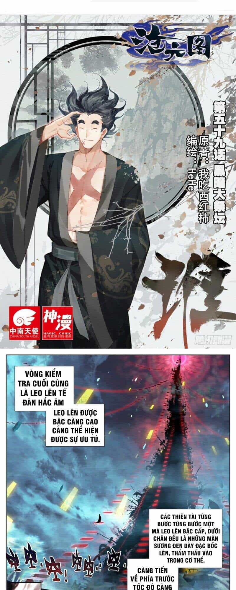 Thương Nguyên Đồ - Chương 59 - ảnh 1