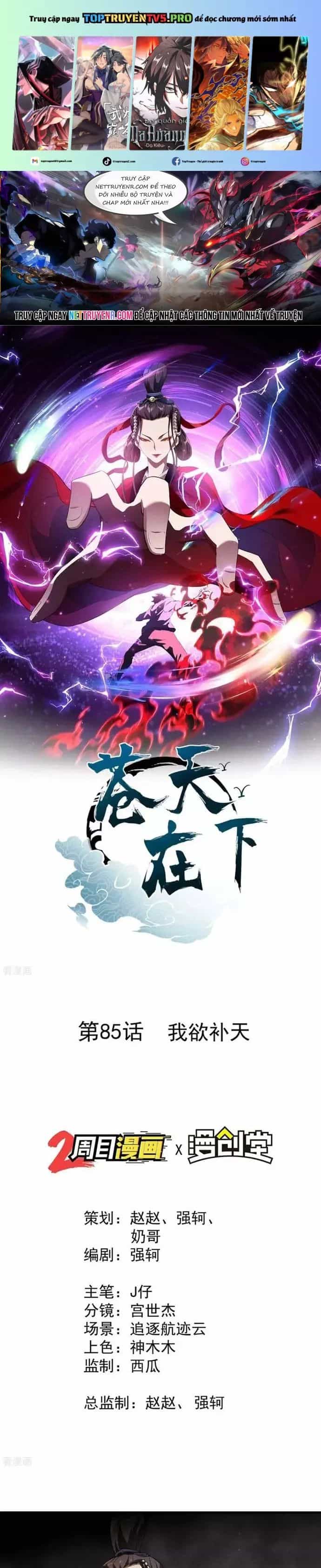 Thương Thiên Tại Hạ - Chương 85 - ảnh 2