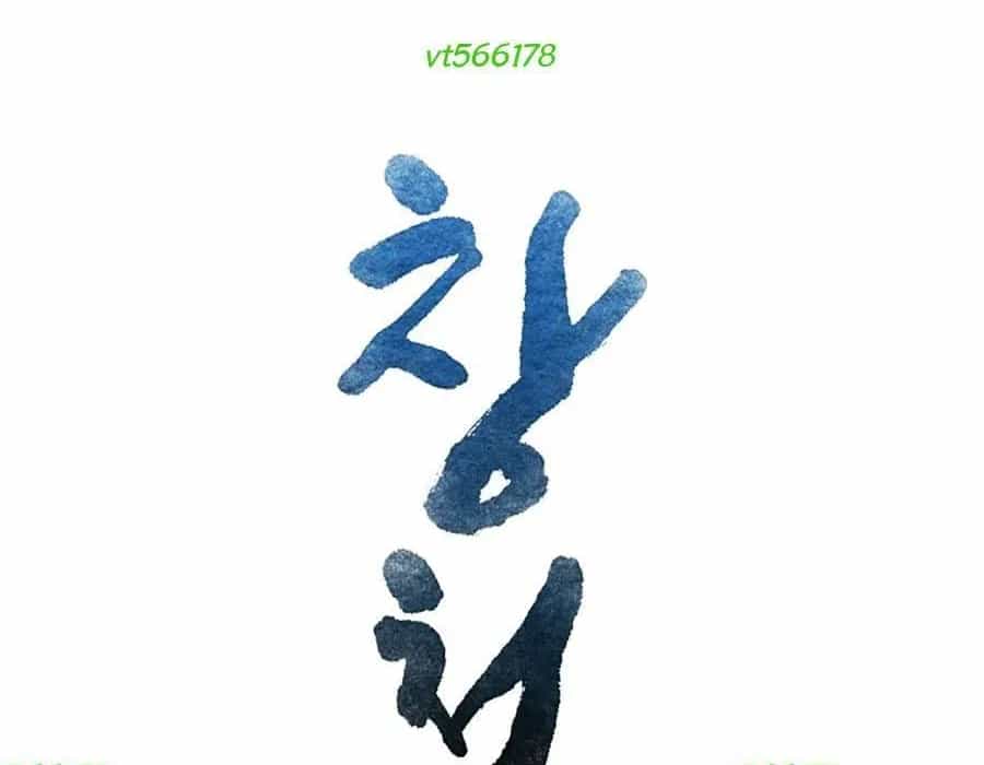 Thương Thiên Võ Thần 2 - Chương 15 - ảnh 216