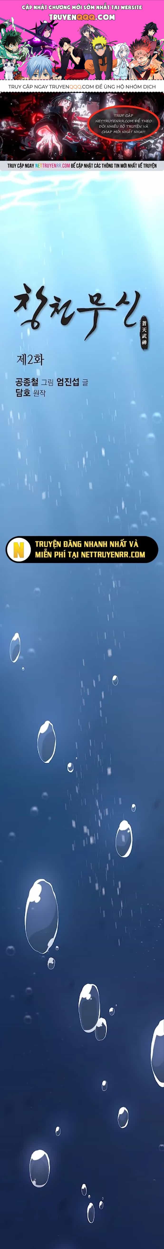 Thương Thiên Võ Thần - Chương 2 - ảnh 1