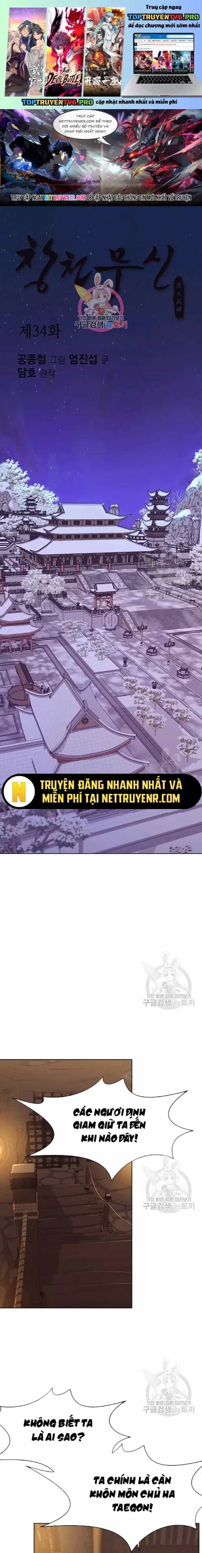 Thương Thiên Võ Thần - Chương 34 - ảnh 2