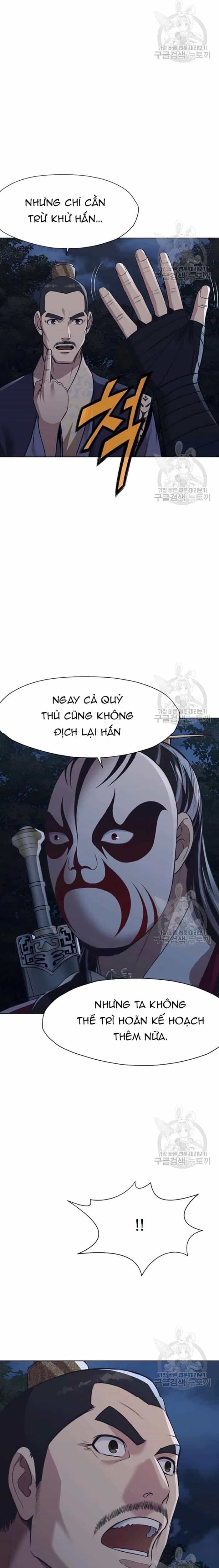 Thương Thiên Võ Thần - Chương 37 - ảnh 13