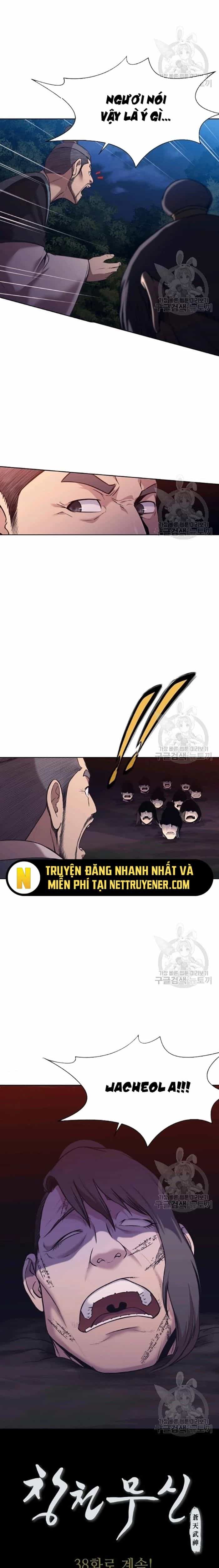 Thương Thiên Võ Thần - Chương 37 - ảnh 23