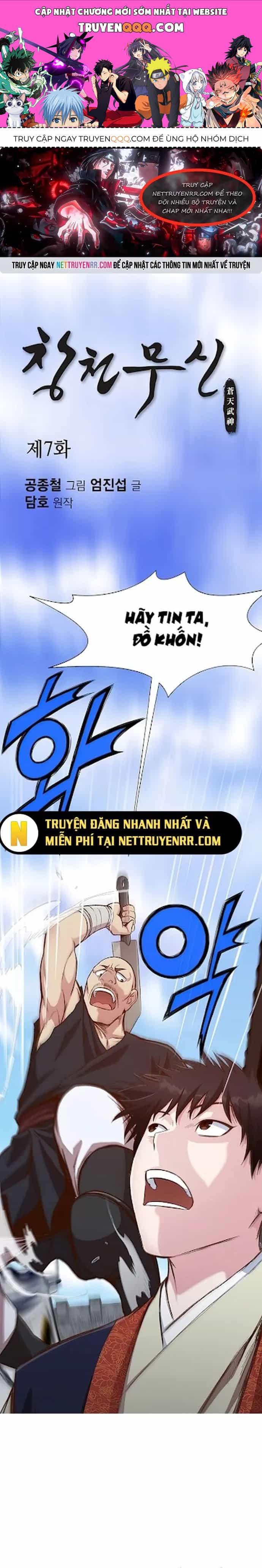 Thương Thiên Võ Thần - Chương 7 - ảnh 1