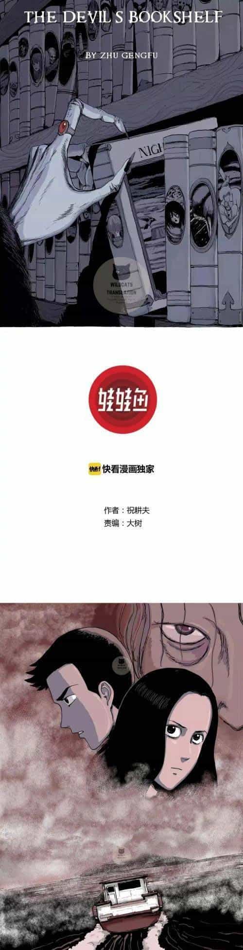 Thuyết Tiến Hóa Của Loài Người - Chương 14 - ảnh 1