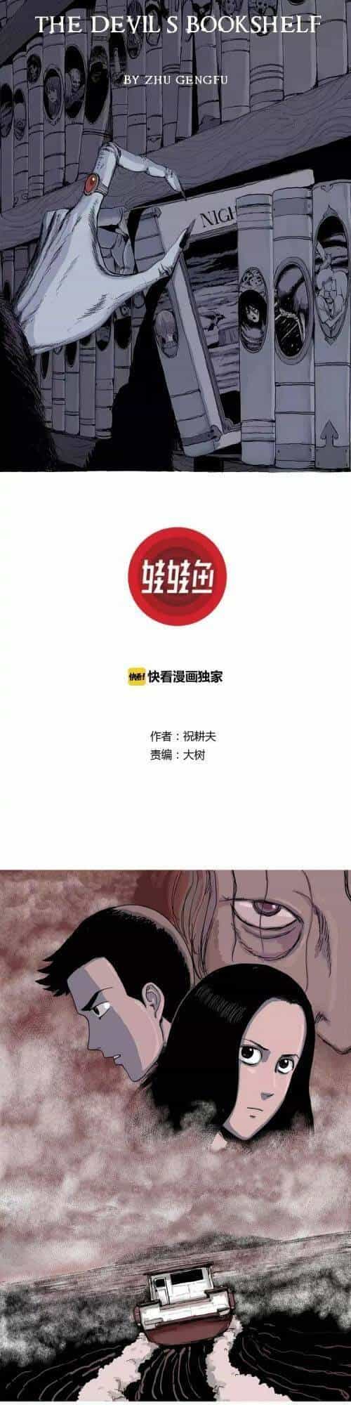 Thuyết Tiến Hóa Của Loài Người - Chương 18 - ảnh 1