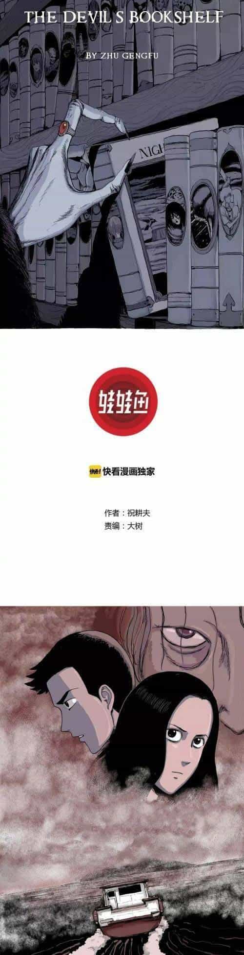 Thuyết Tiến Hóa Của Loài Người - Chương 20 - ảnh 1