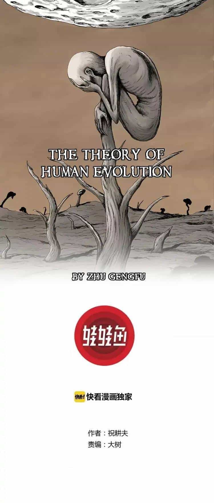Thuyết Tiến Hóa Của Loài Người - Chương 34 - ảnh 1