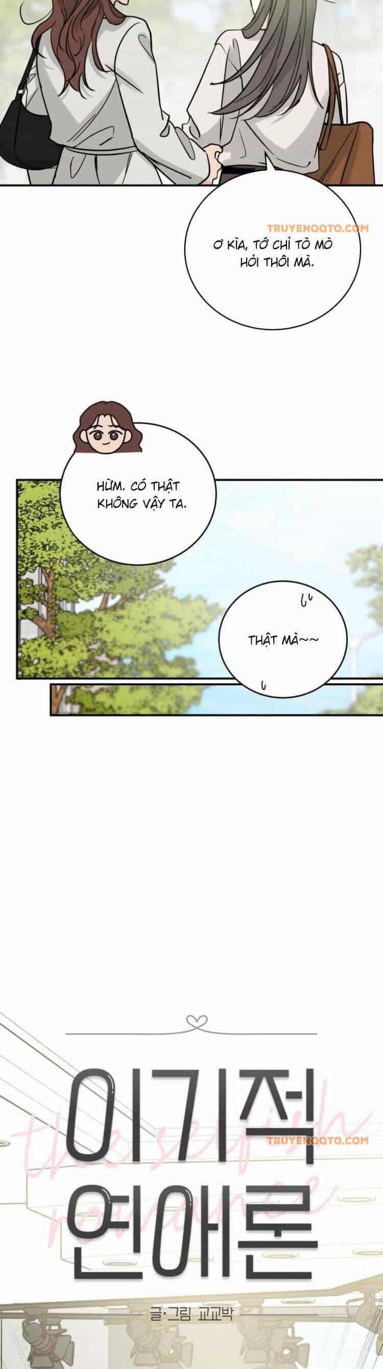 Thuyết Tình Yêu Ích Kỷ - Chương 45 - ảnh 15