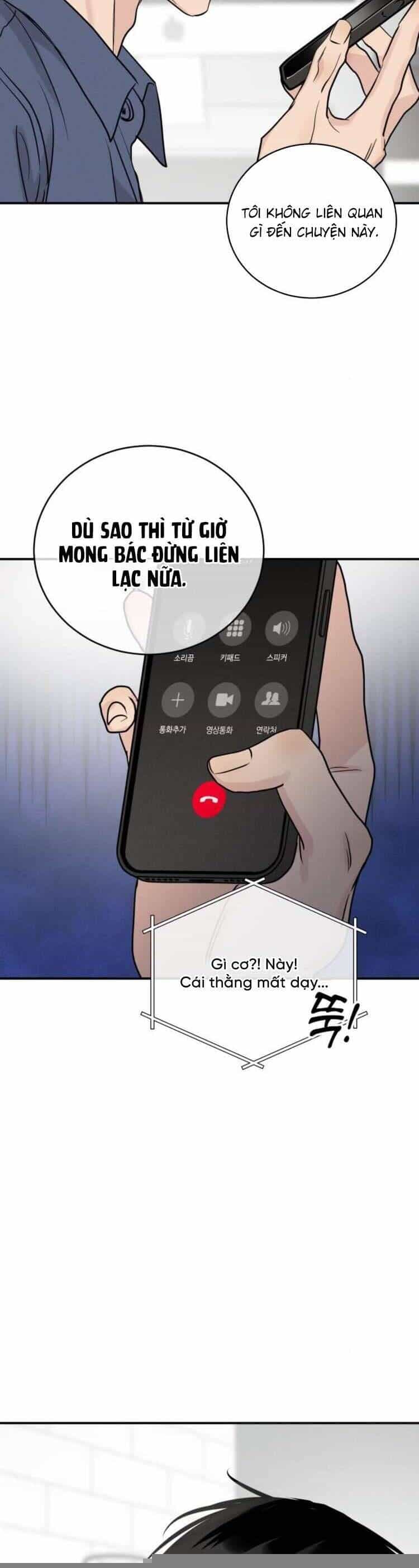 Thuyết Tình Yêu Ích Kỷ - Chương 47 - ảnh 30