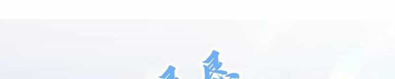 Tích Trữ 10 Vạn Vật Tư Trước Ngày Tận Thế - Chương 133 - ảnh 60