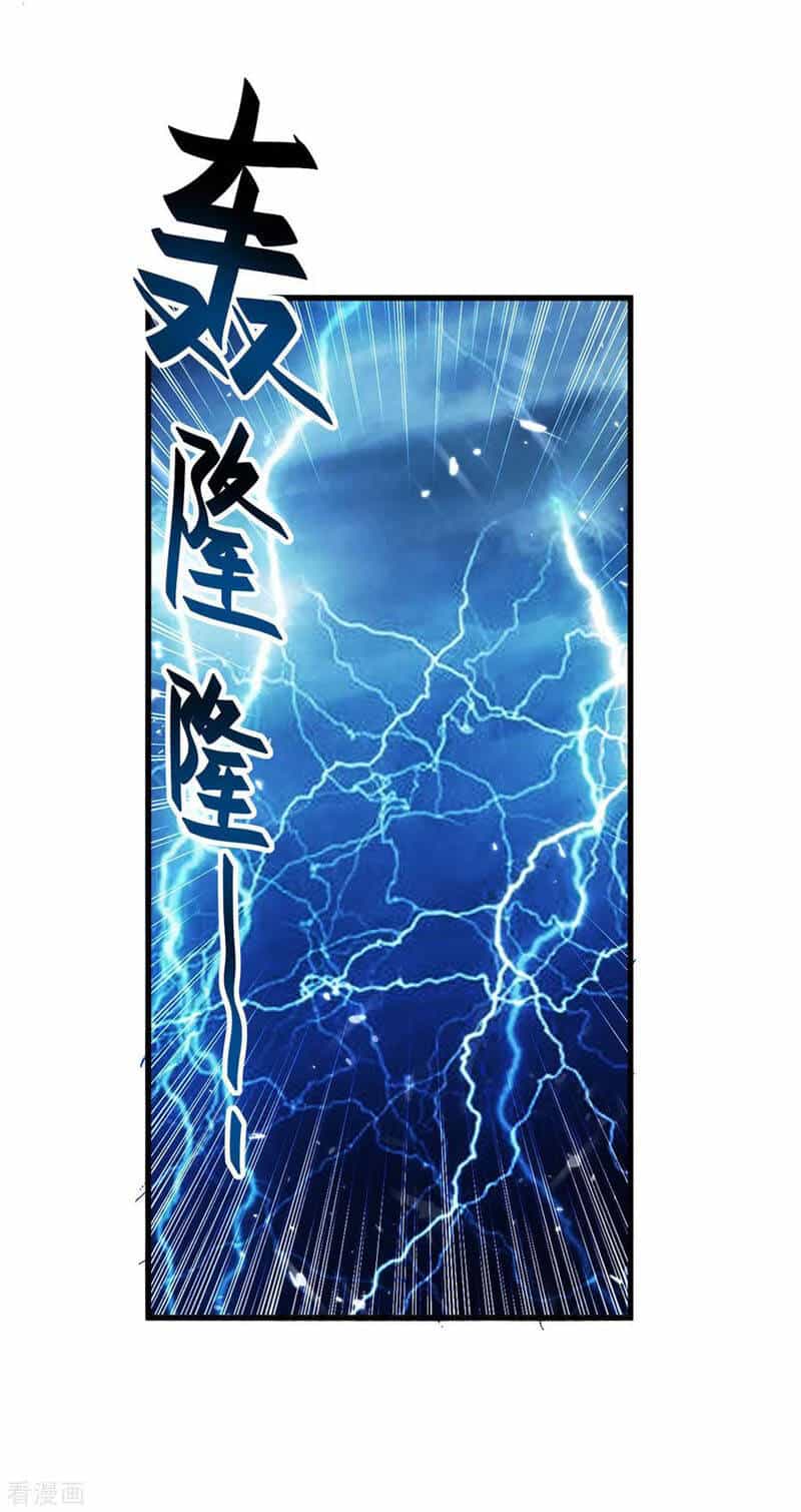 Tiên Đế Trở Về - Chương 301 - ảnh 7