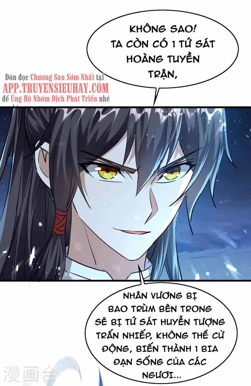 Tiên Đế Trở Về - Chương 314 - ảnh 18