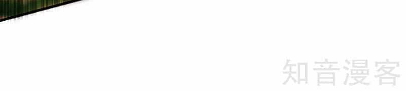 Tiên Đế Trở Về - Chương 33 - ảnh 3