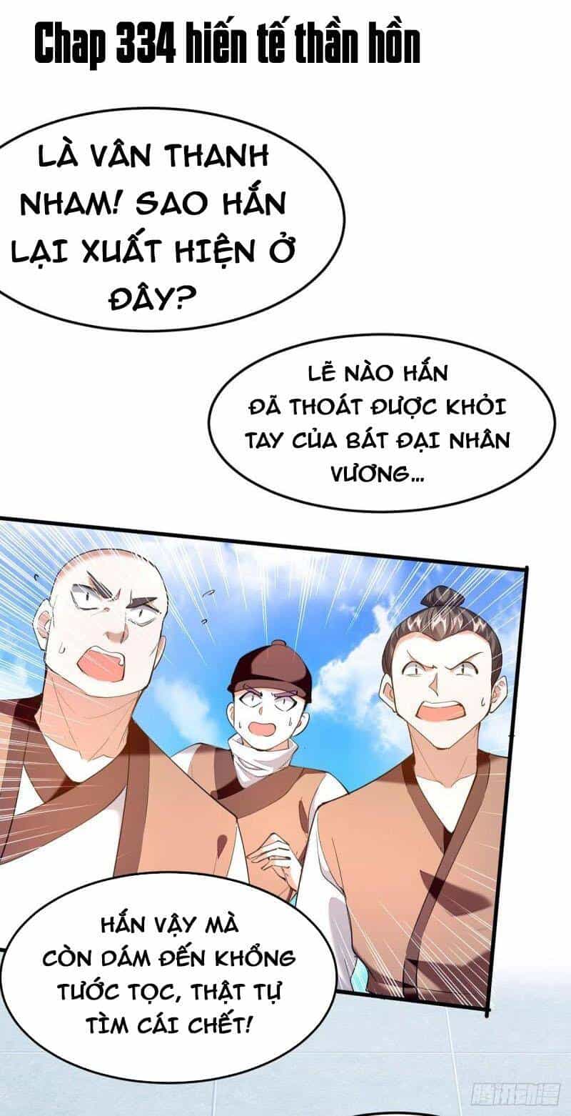 Tiên Đế Trở Về - Chương 334 - ảnh 1
