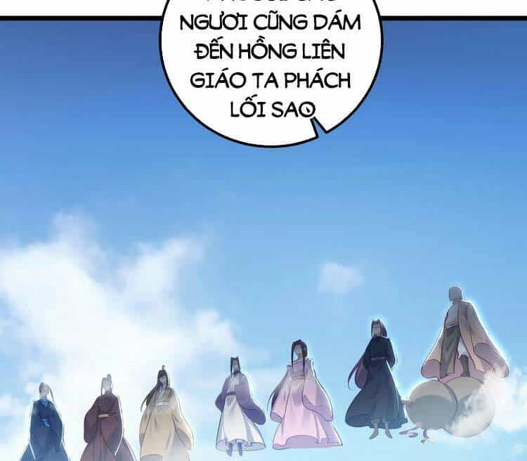 Tiên Giới Đệ Nhất Nội Ứng - Chương 3 - ảnh 17