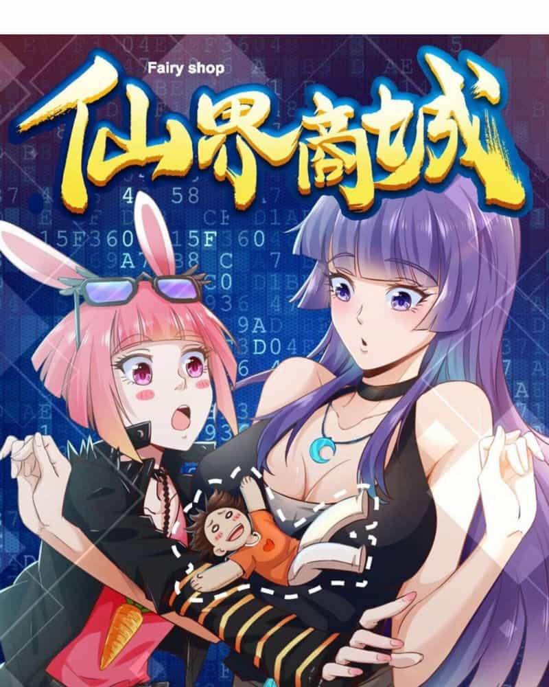 Tiên Giới Thương Thành - Chương 27 - ảnh 1