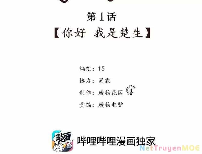 Tiên Hàng Đầu - Chương 1 - ảnh 4